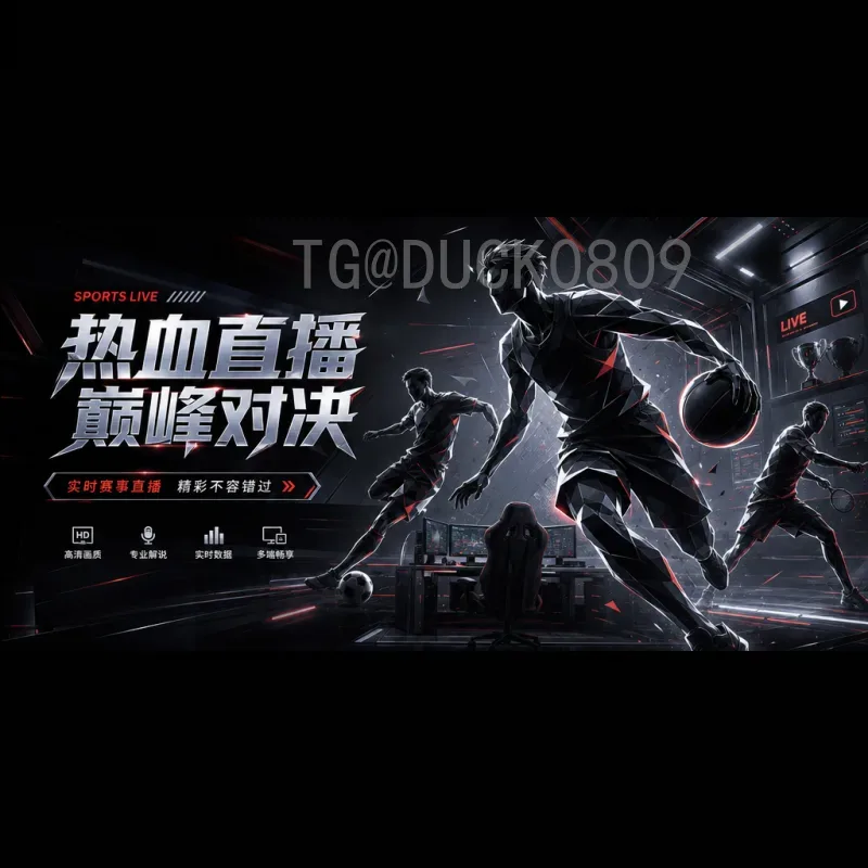 巴西世界杯决赛圈赛事分析：从小组赛到决赛的战术演变与经典瞬间