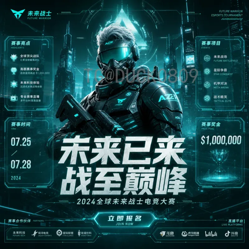 美加墨世界杯：2026年三国联办的历史意义与展望