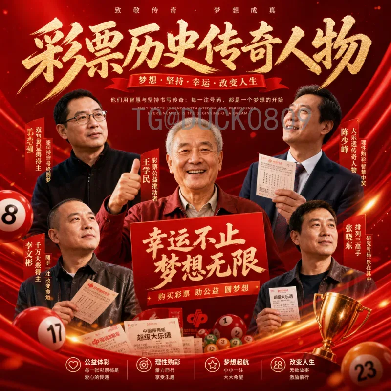世界杯历史纪录全解析：从球员到球队的永恒印记